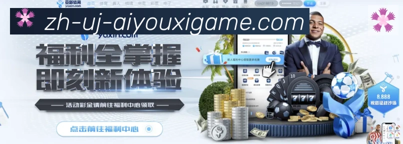 体育数据展示